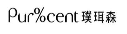 Pur%cent 璞珥森